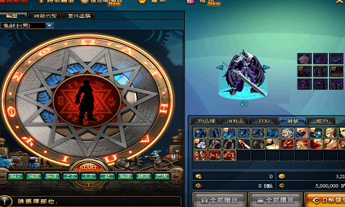 던전앤파이터 여거너图3