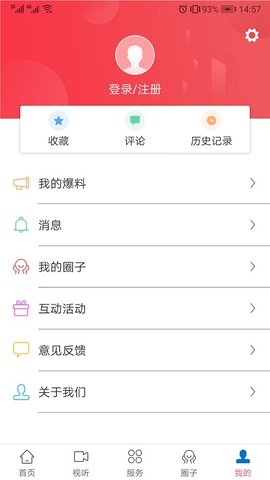 今日仙游图3