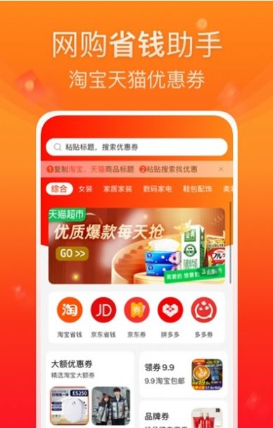 橙子优选图2