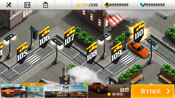 真实停车模拟器图4