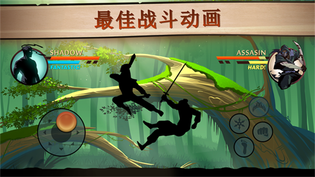 Shadow Fight 2安装器