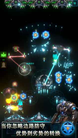 星际乱斗人类大战虫族图2