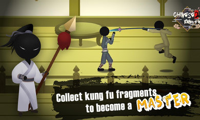 侠义火柴人2图3