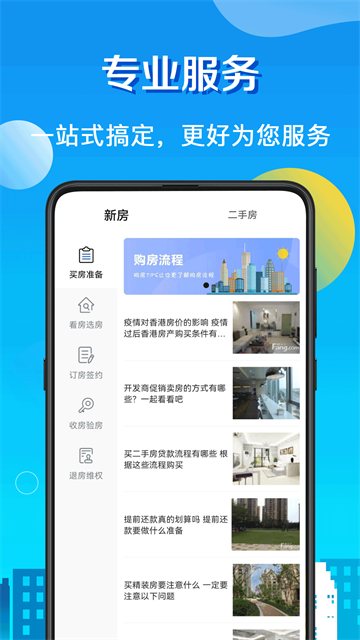 房贷LPR计算器图3
