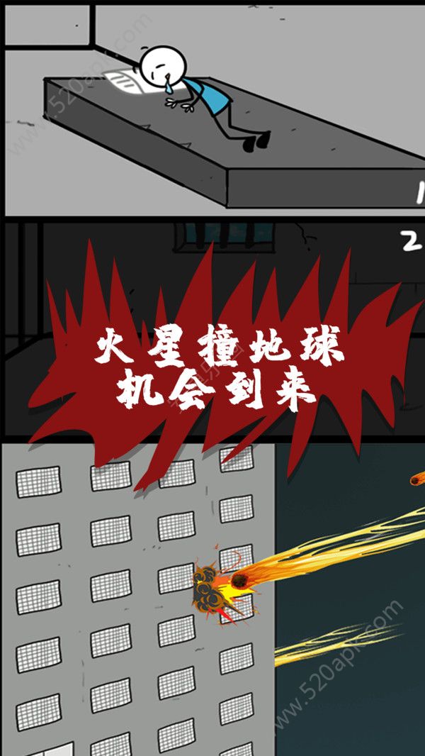 火柴人汤姆越狱图3