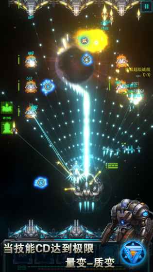 星际乱斗人类大战虫族图5