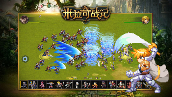 米拉奇战记 免广告最新版图3