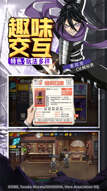 一拳超人：最强之男图3