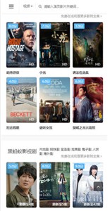 飞蚂蚁影院 飞蚂蚁影院