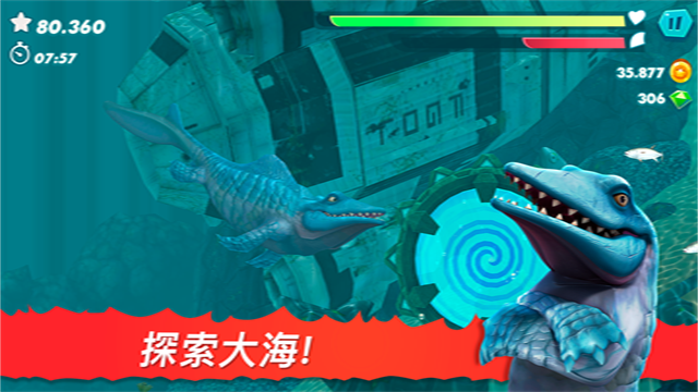 饥饿鲨进化国际服图1