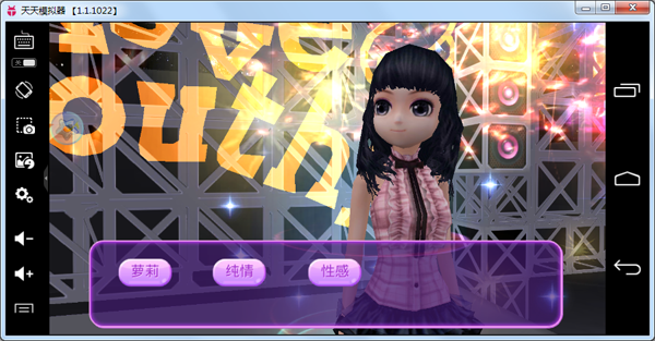 恋舞OL-魔幻染坊