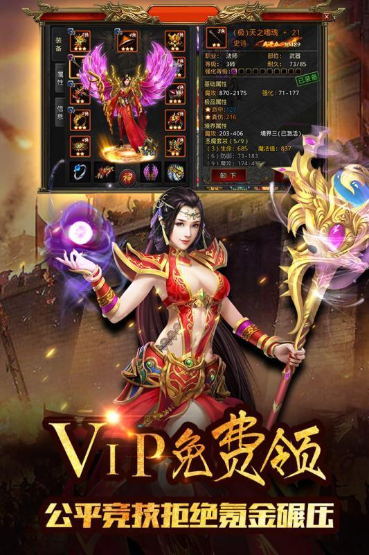 冰雪火龙三合一版本图1