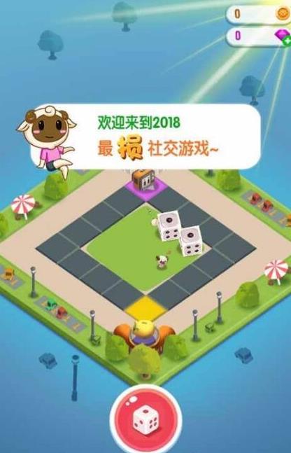微信损友圈等级最高排行安卓版修改器图2