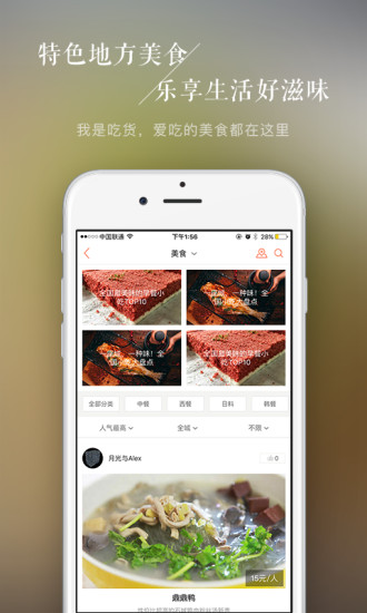 百代旅行图3