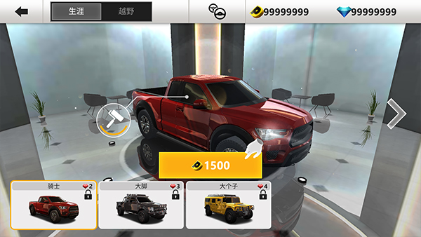 真实停车模拟器图2