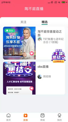 淘不庭图1