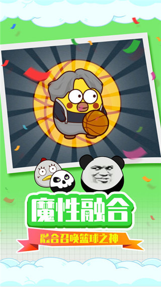 贪吃蛇疯狂乱斗图3