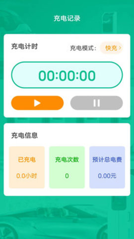 金牌电精灵图3