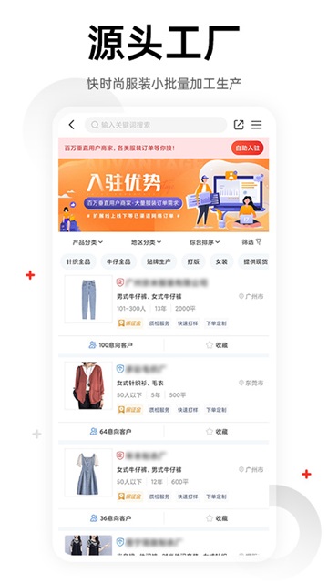17货源图5