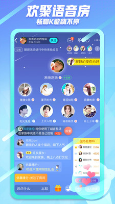 我们的少年时代派派游戏图2
