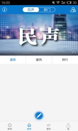 云上五峰图1
