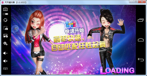 恋舞OL-魔幻染坊图2