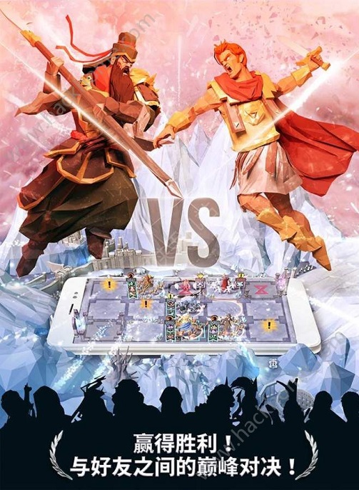 荣耀战棋图1