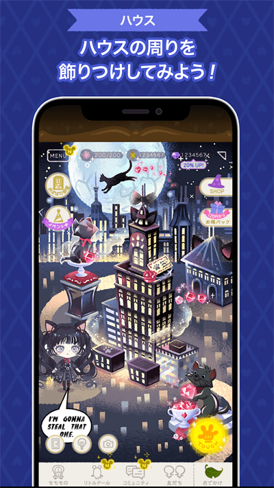 迪士尼我的小玩偶最新版图2