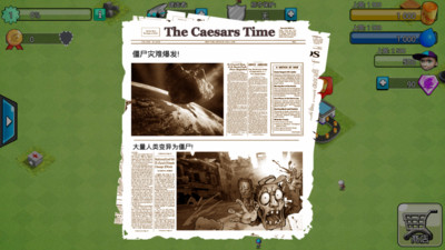 末世战争:丧尸冲突 末世战争:丧尸冲突