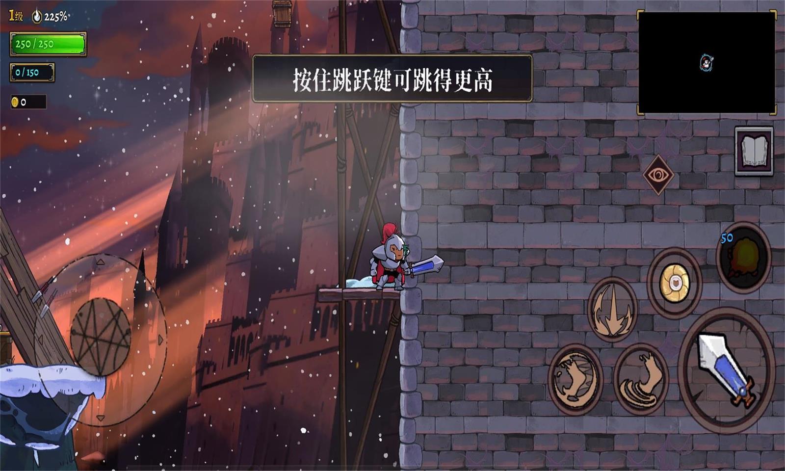 盗贼遗产2图2