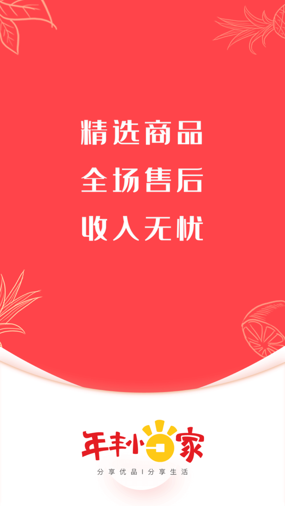 小当家 小当家