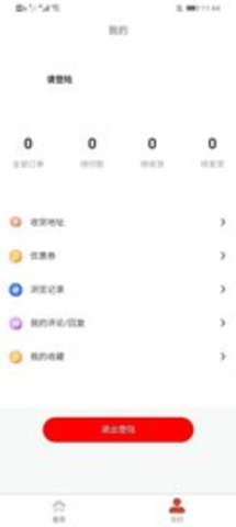 数字江田图2
