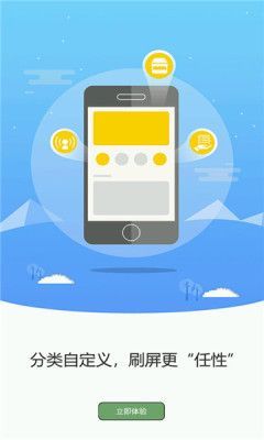 汉中日报 汉中日报