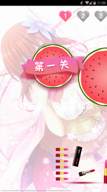 蜗牛优选 蜗牛优选