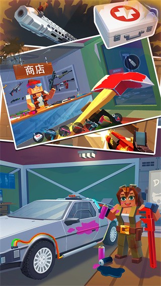 勇者军团保卫战图3