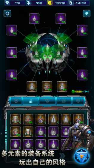 星际乱斗人类大战虫族