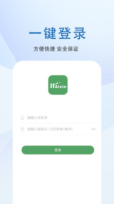 海歆商城 海歆商城