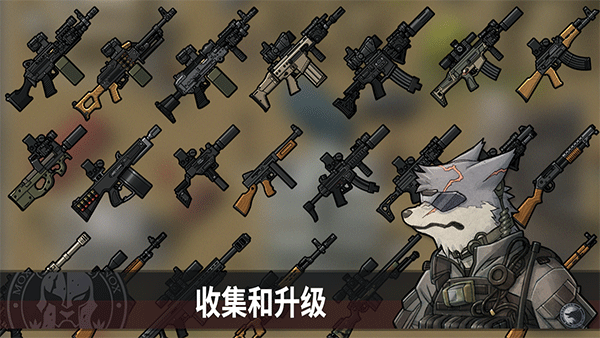 物种战争灭绝中文版图5