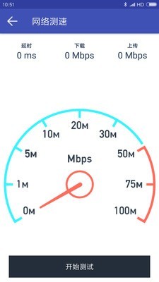 网络万用表图2