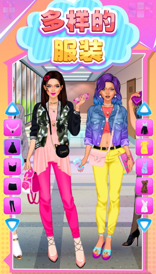 高中女生爱装扮图1