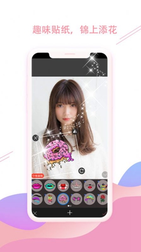 camera中文版图3