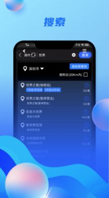 3D卫星实景地图图1