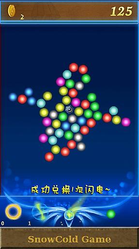 旋转泡泡游戏 旋转泡泡游戏