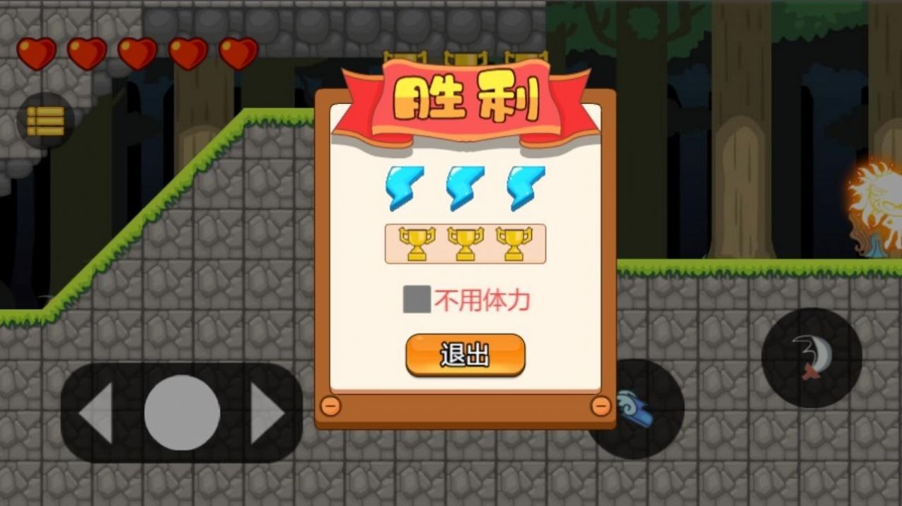 冰火联盟图1