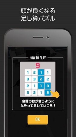 猫のかけっこ图2