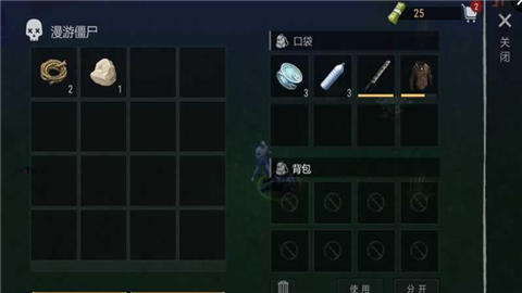 男团生存法则