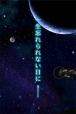 宇宙船ドリーム图2