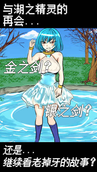 魔王瞒着勇者藏起了圣剑-脱出游戏-图5