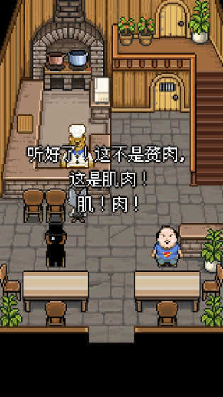 萌熊餐厅图1