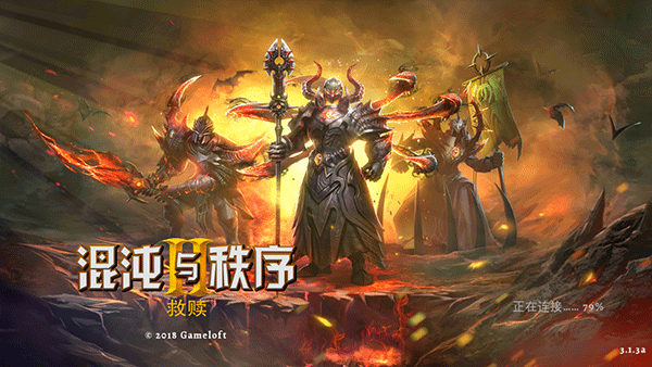 混沌与秩序2 混沌与秩序2